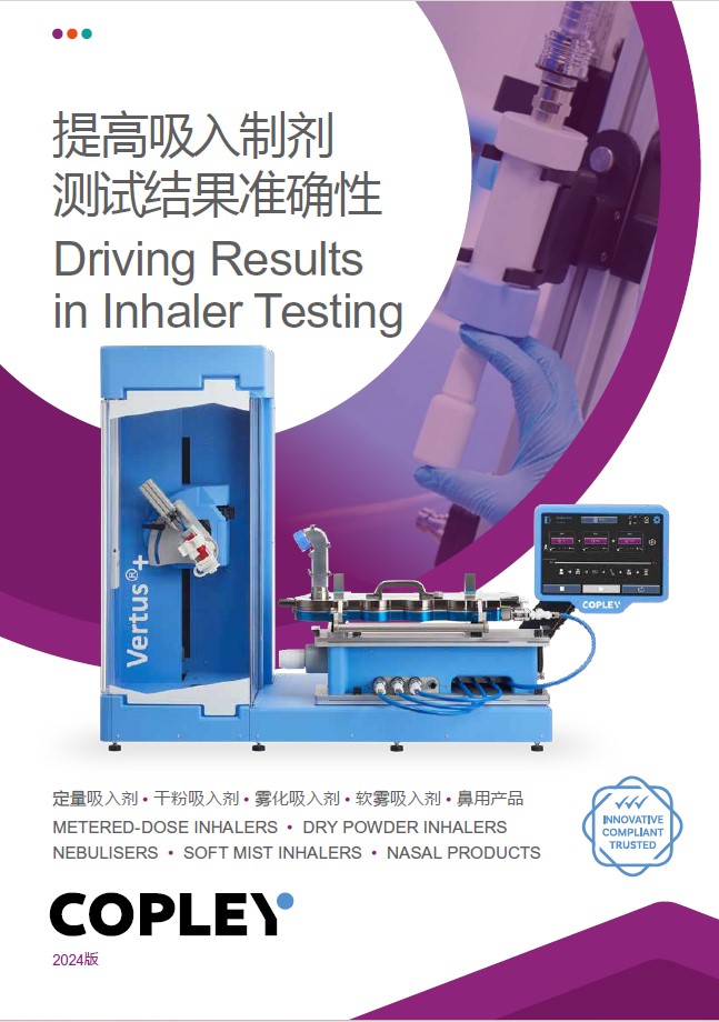 Driving Results in Inhaler Testing 2024